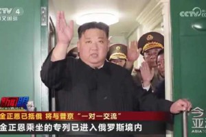 朝鲜领导人金正恩“太阳号”有什么特别之处